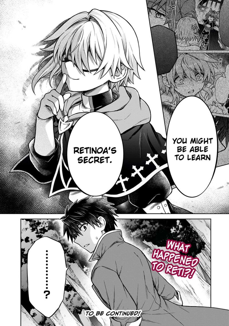 D Kyuu Boukensha No Ore Naze Ka Yuusha Party Ni Kanyuu Sareta Ageku Oujo Ni Tsukima Towareteru 48 20