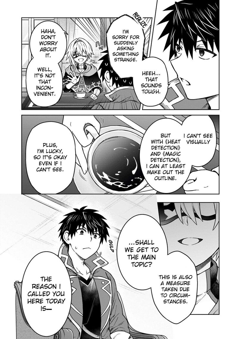 D Kyuu Boukensha No Ore Naze Ka Yuusha Party Ni Kanyuu Sareta Ageku Oujo Ni Tsukima Towareteru 48 4