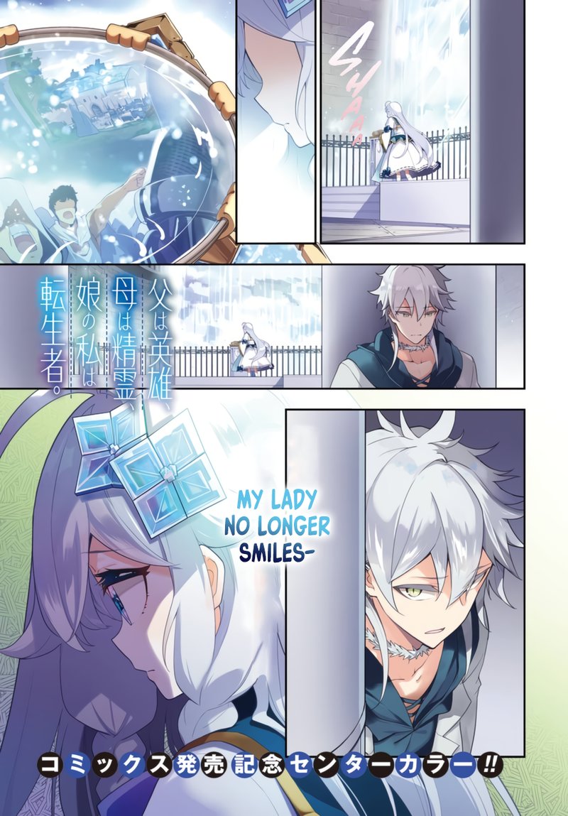 Dad Is A Hero Mom Is A Spirit Im A Reincarnator 36 1