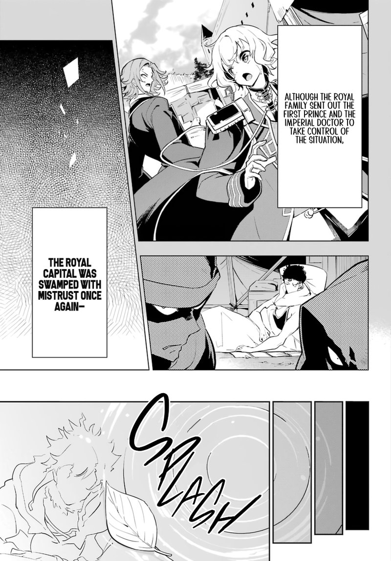Dad Is A Hero Mom Is A Spirit Im A Reincarnator 36 8