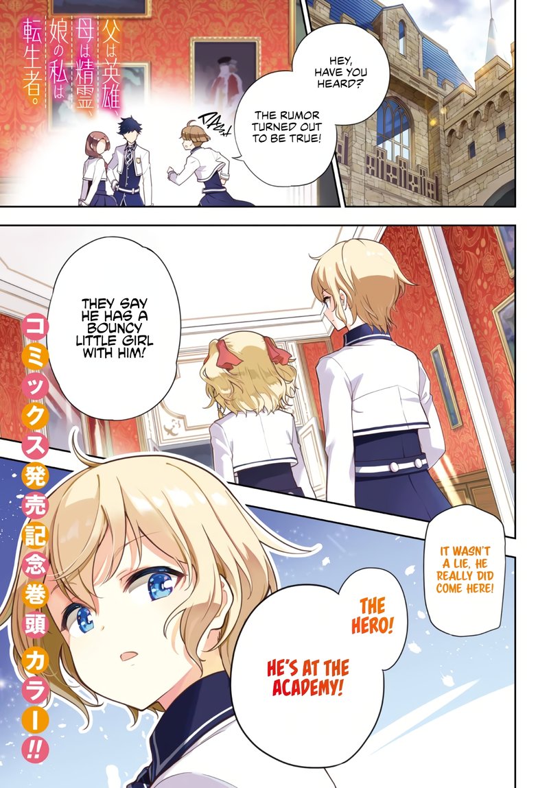 Dad Is A Hero Mom Is A Spirit Im A Reincarnator 41 1