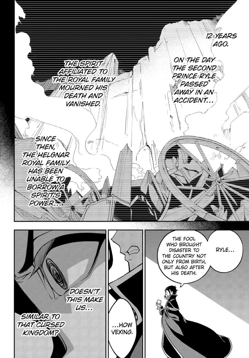 Dad Is A Hero Mom Is A Spirit Im A Reincarnator 76 11