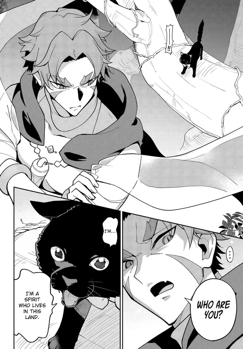 Dad Is A Hero Mom Is A Spirit Im A Reincarnator 76 5