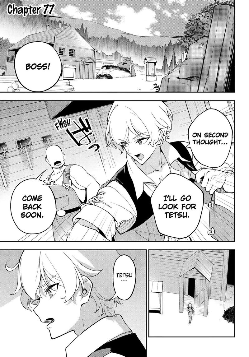 Dad Is A Hero Mom Is A Spirit Im A Reincarnator 77 1