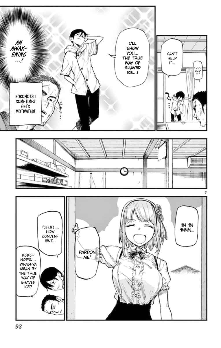 Dagashi Kashi 102 7