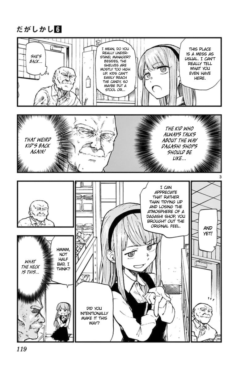 Dagashi Kashi 105 3