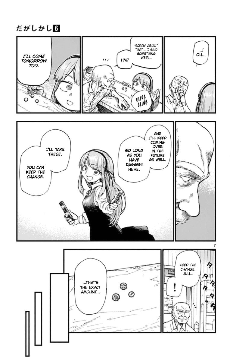 Dagashi Kashi 105 7