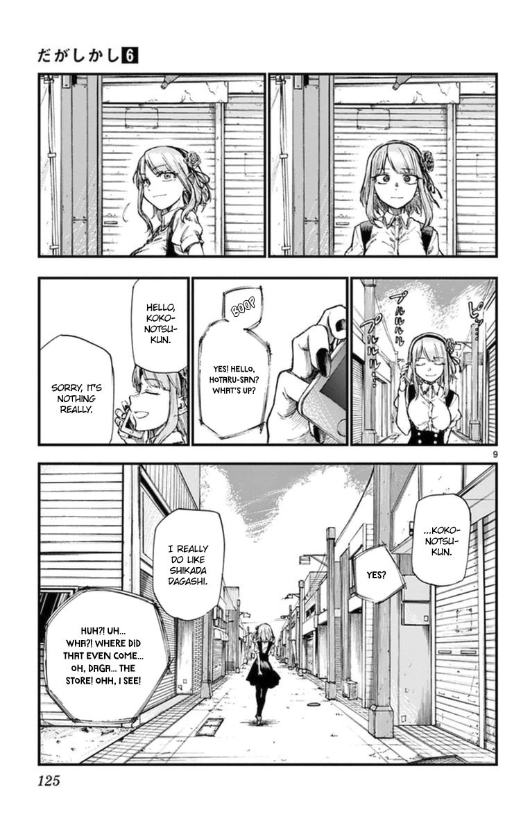 Dagashi Kashi 105 9