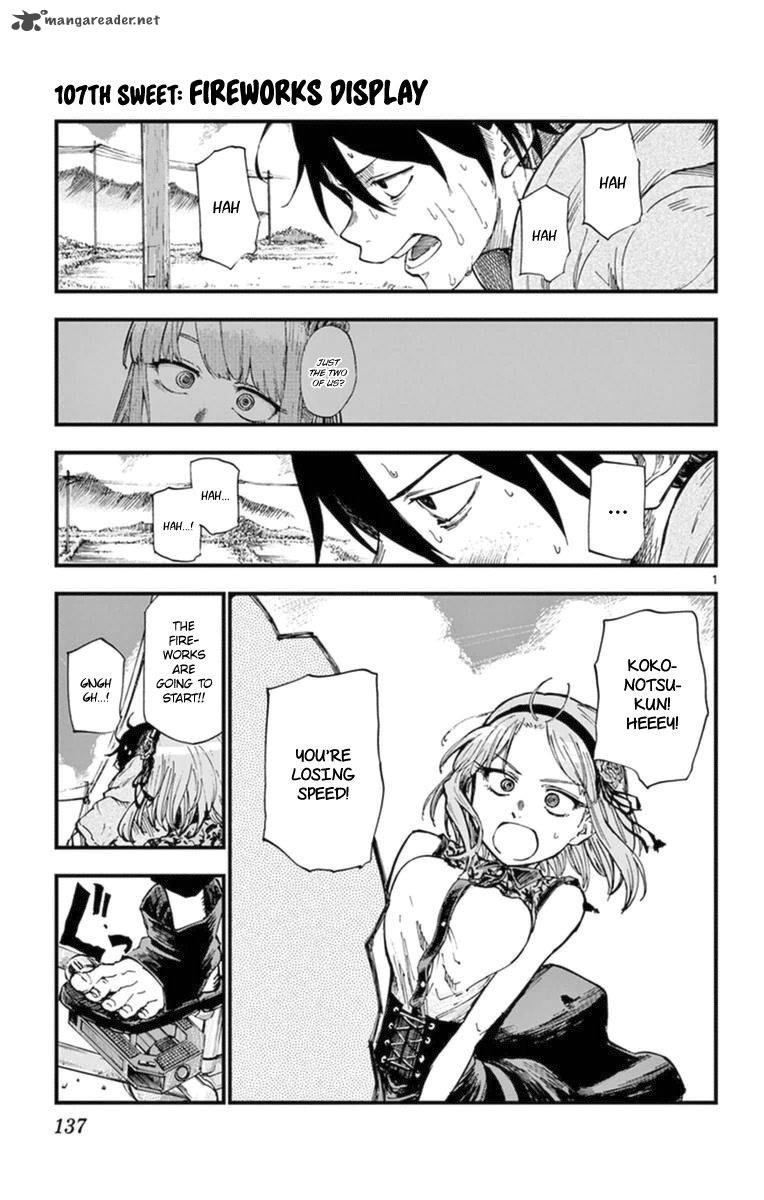 Dagashi Kashi 107 1