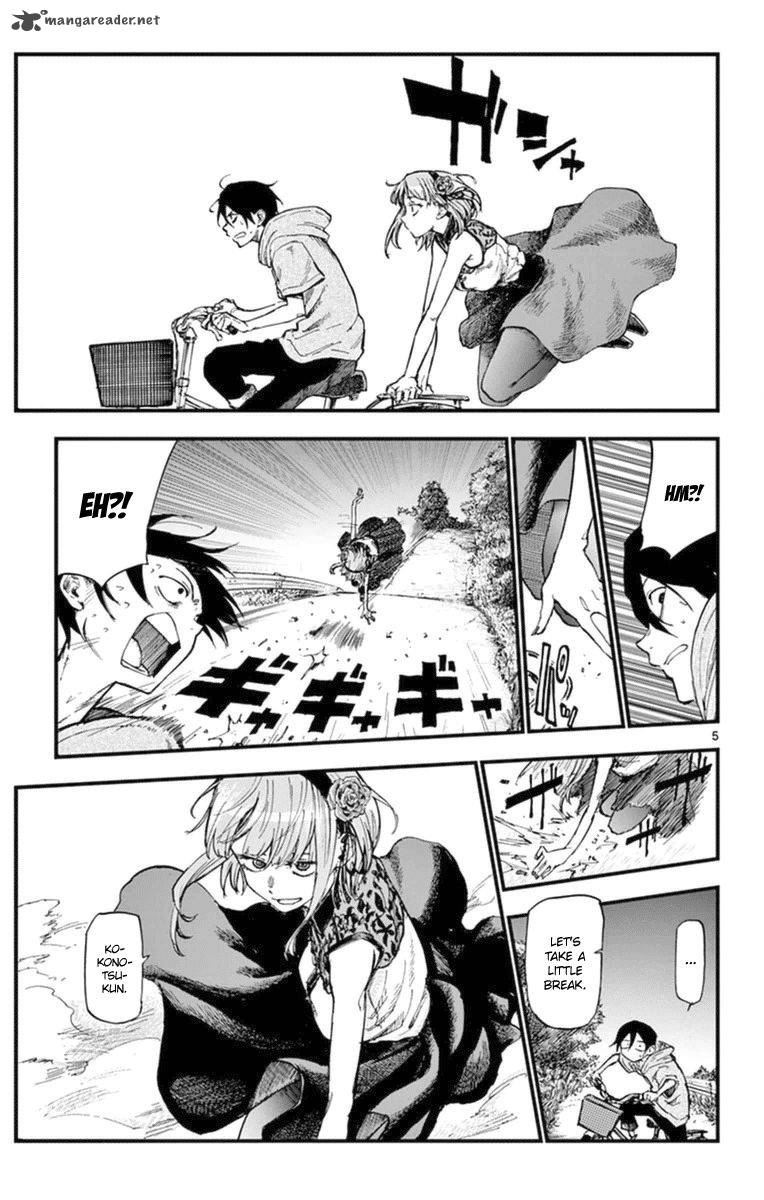 Dagashi Kashi 107 5