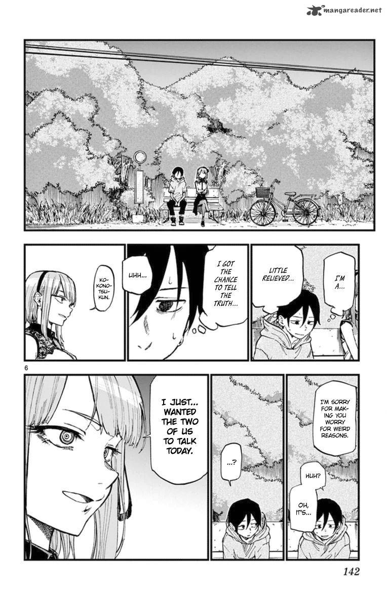 Dagashi Kashi 107 6