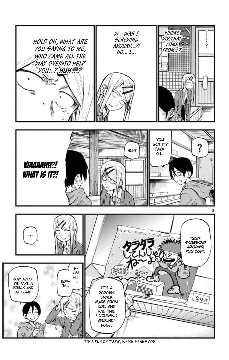 Dagashi Kashi 113 3