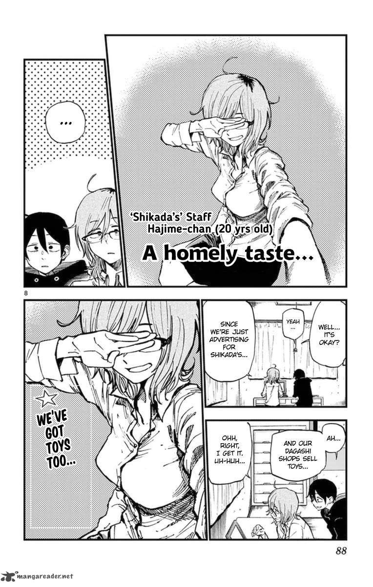 Dagashi Kashi 117 8