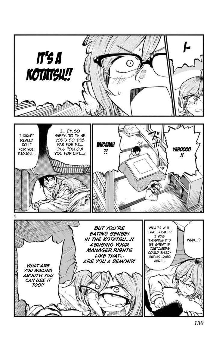 Dagashi Kashi 122 2