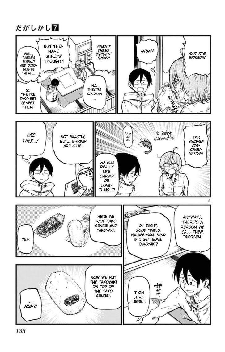 Dagashi Kashi 122 5