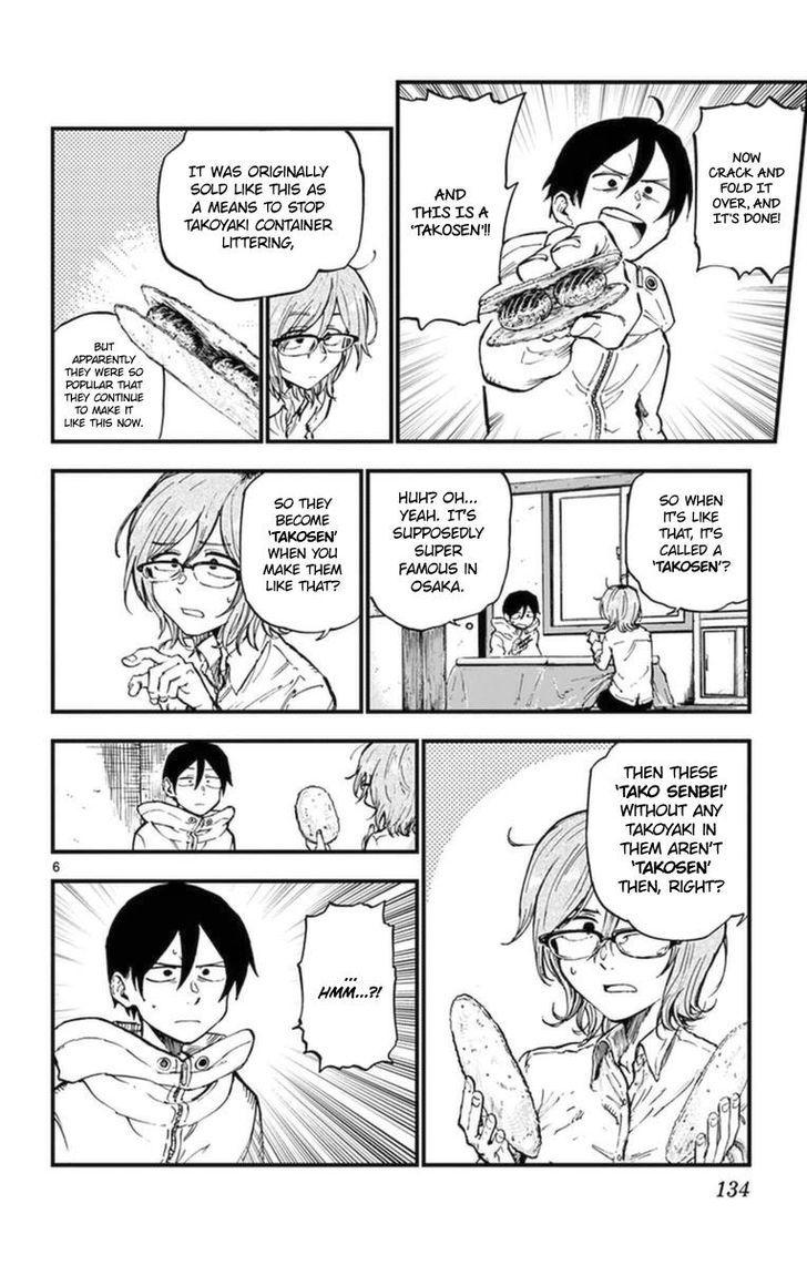 Dagashi Kashi 122 6