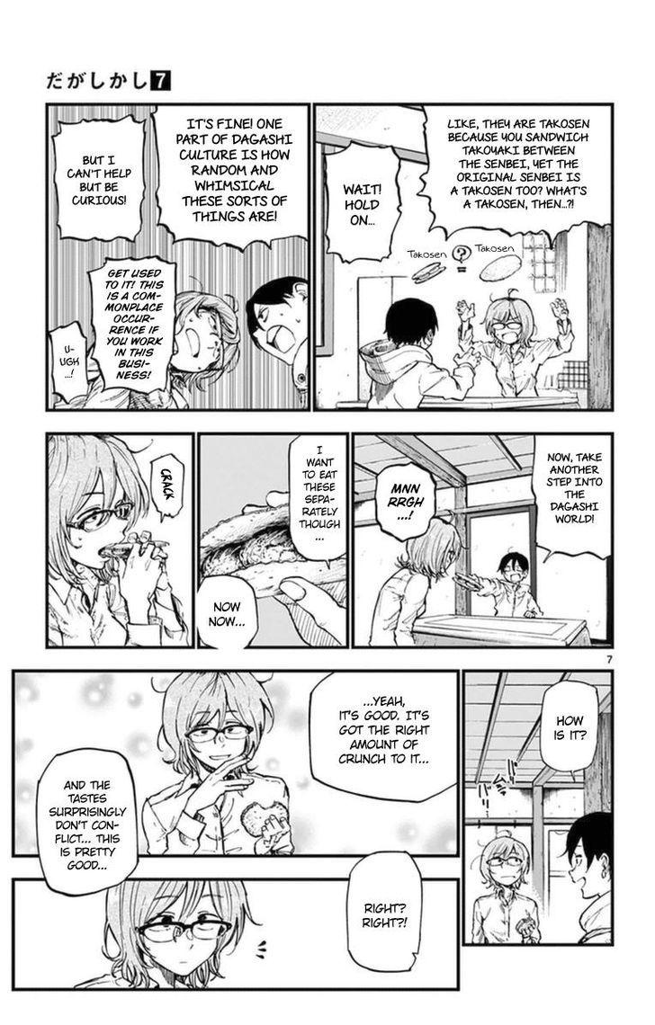 Dagashi Kashi 122 7