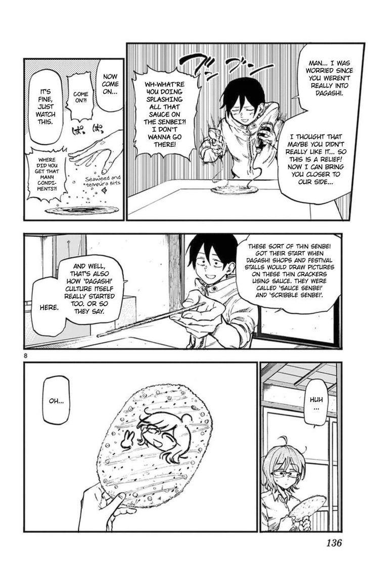 Dagashi Kashi 122 8