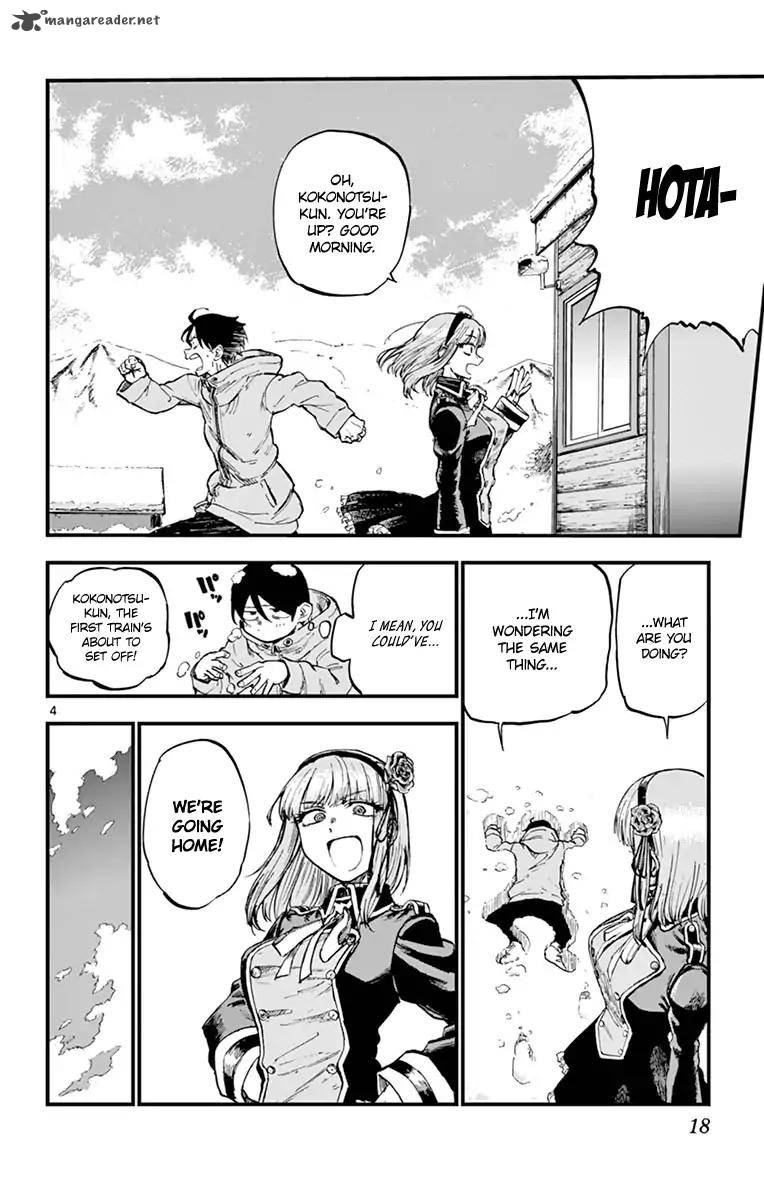 Dagashi Kashi 126 4