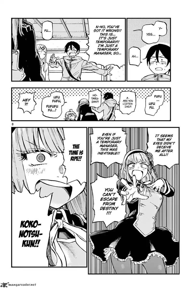 Dagashi Kashi 126 8