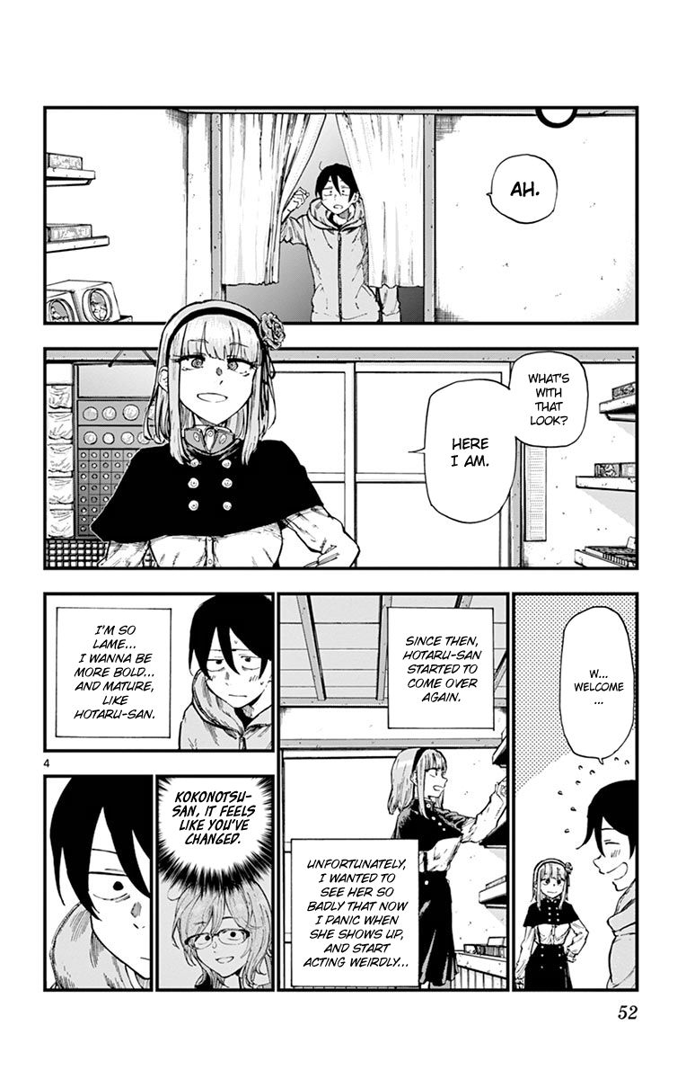 Dagashi Kashi 129 4