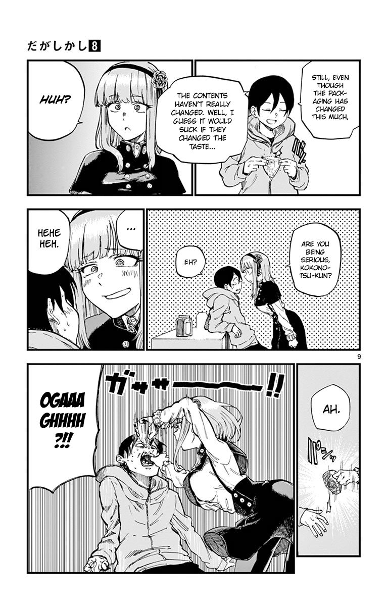 Dagashi Kashi 129 9