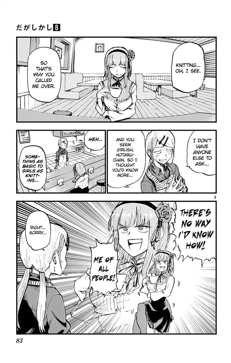 Dagashi Kashi 132 3