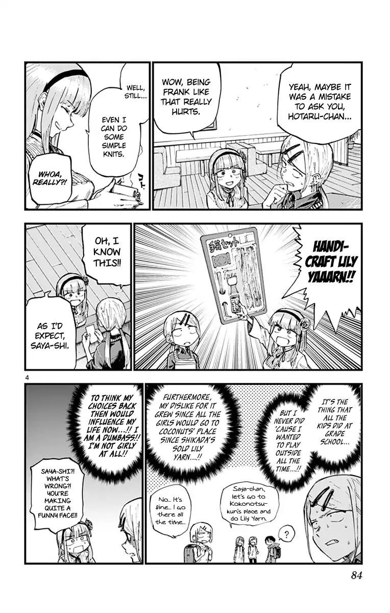 Dagashi Kashi 132 4