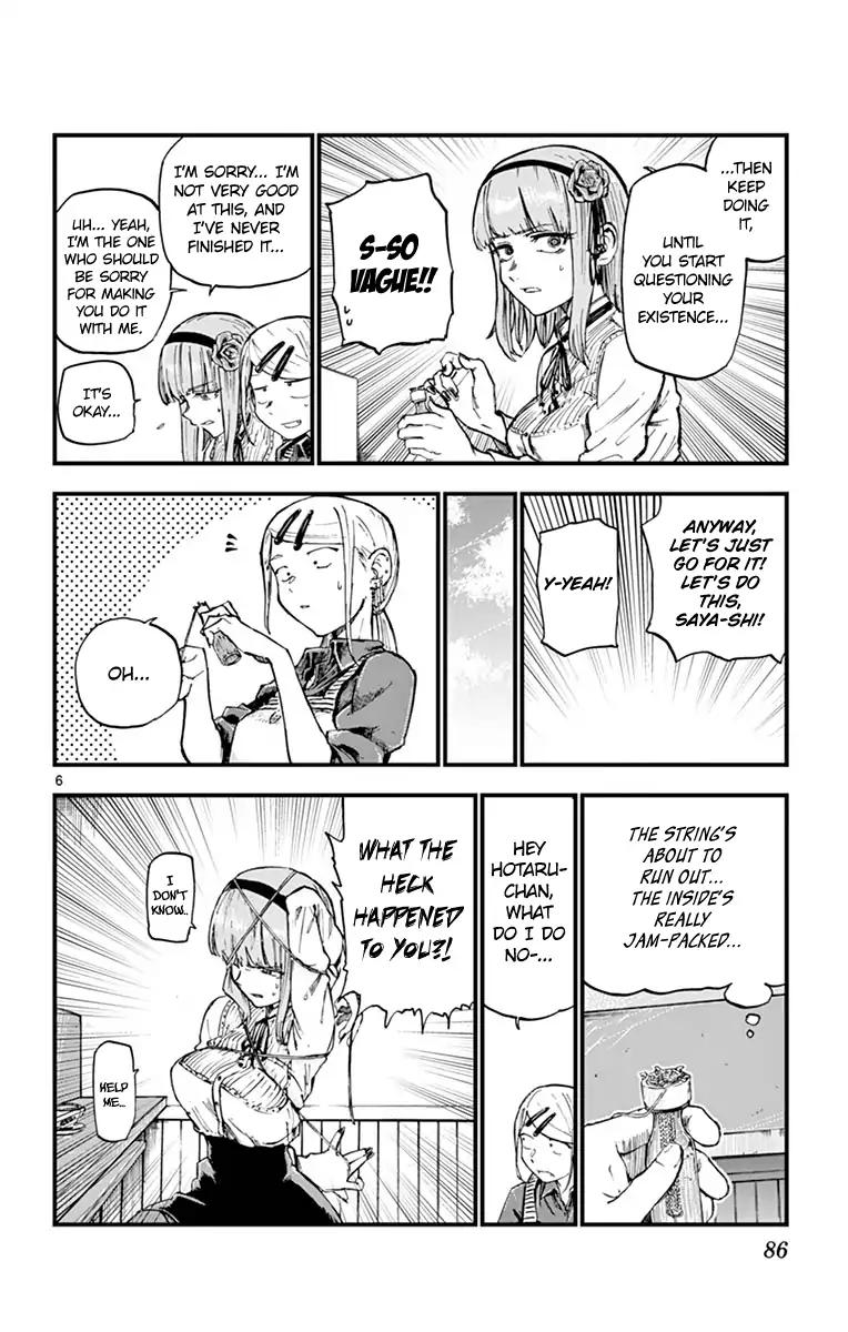 Dagashi Kashi 132 6