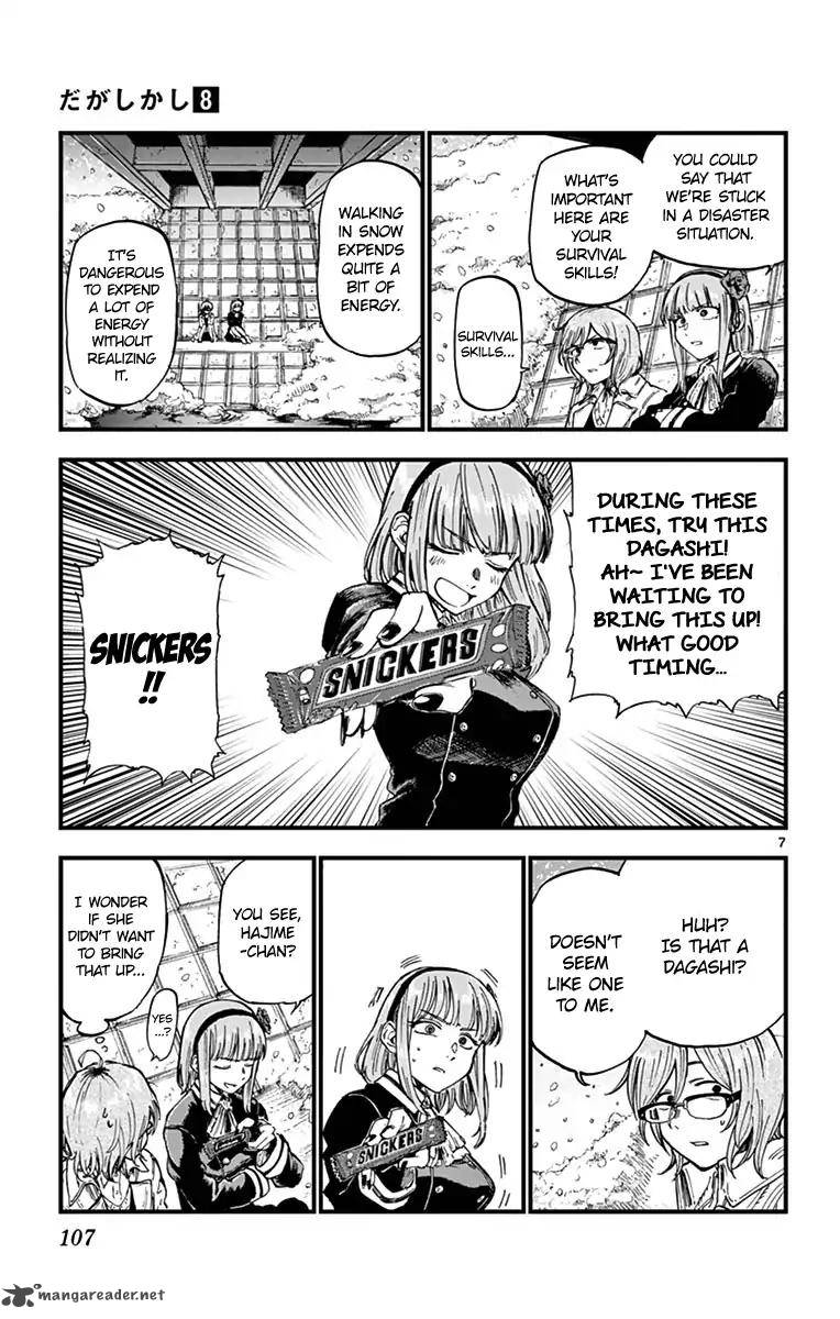 Dagashi Kashi 134 7