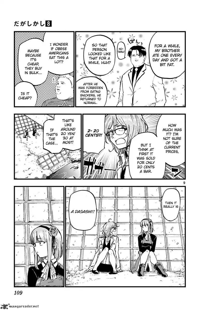 Dagashi Kashi 134 9