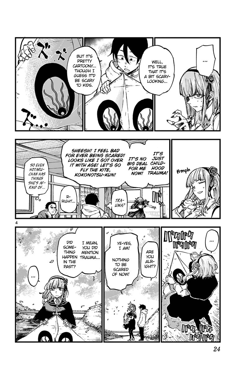 Dagashi Kashi 142 4