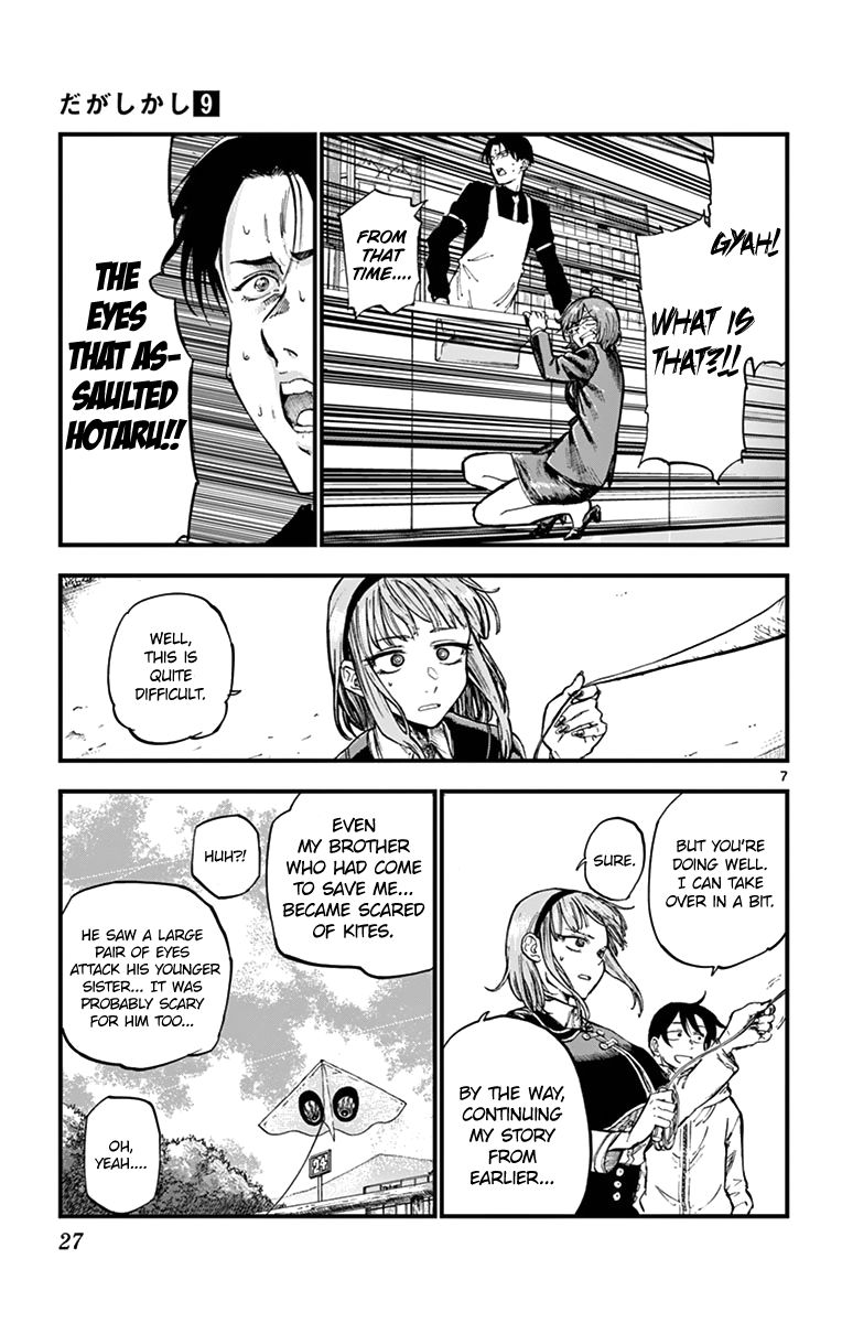 Dagashi Kashi 142 7