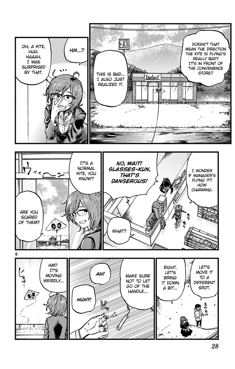 Dagashi Kashi 142 8