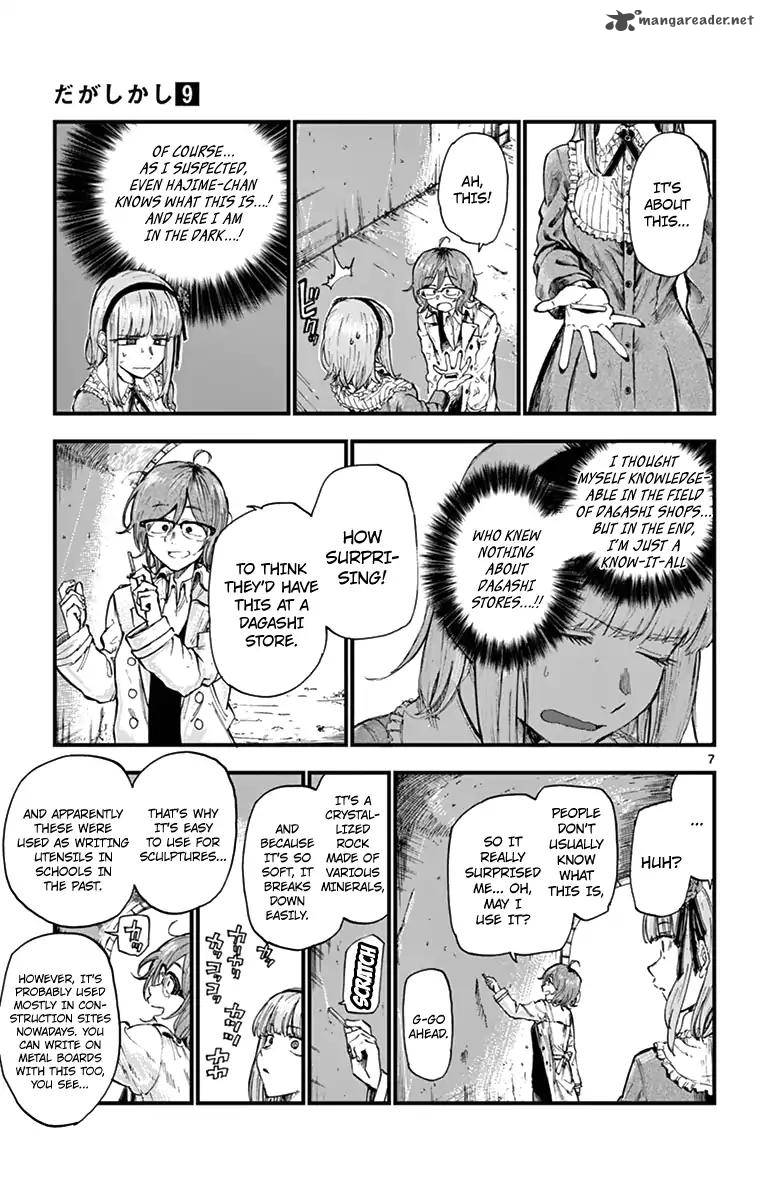 Dagashi Kashi 145 7