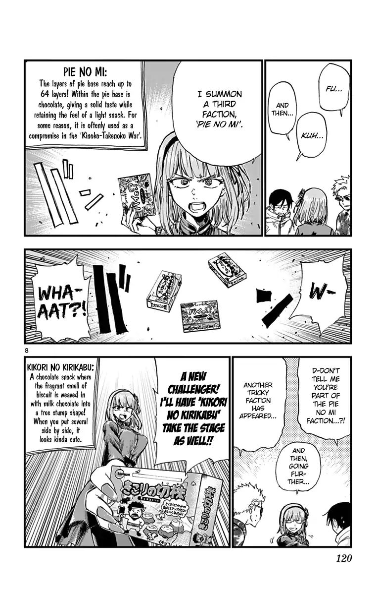 Dagashi Kashi 151 8