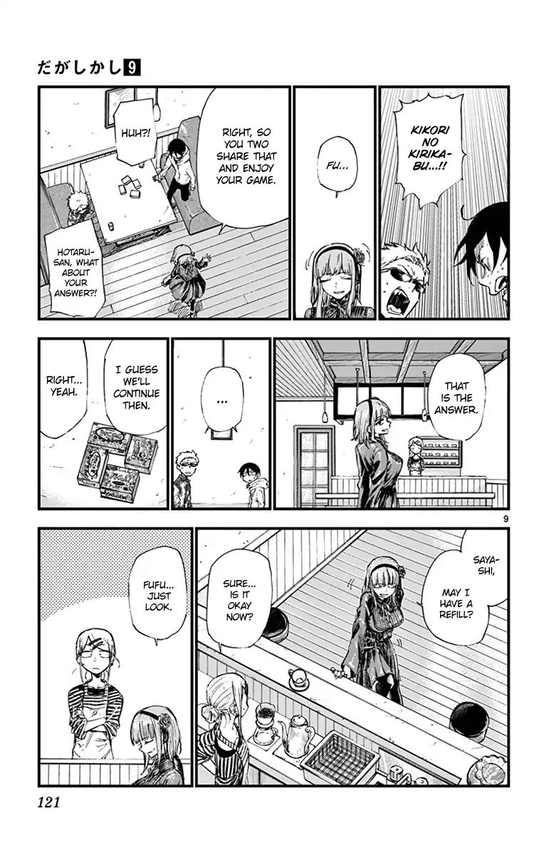 Dagashi Kashi 151 9