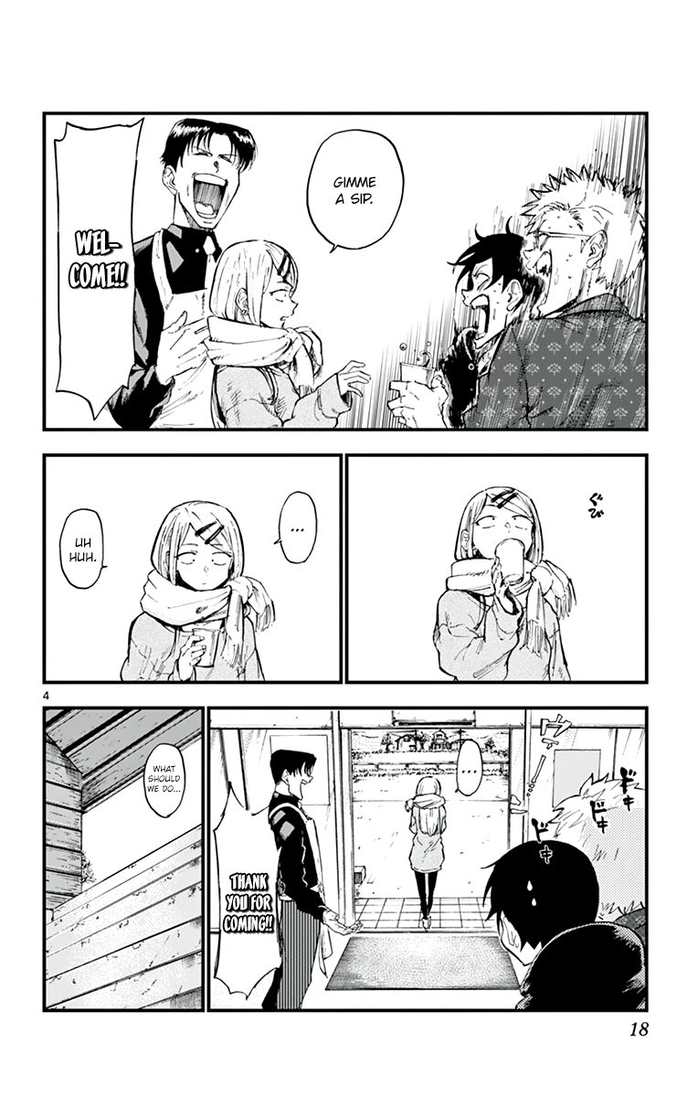 Dagashi Kashi 157 4