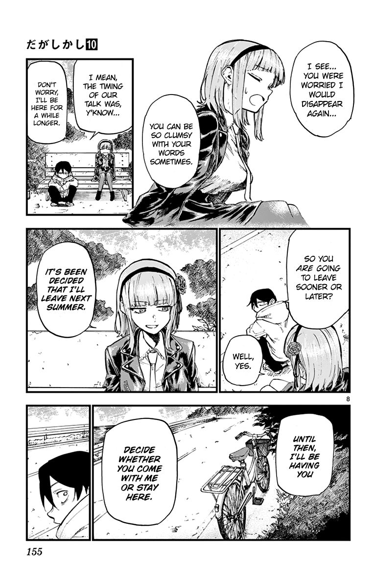 Dagashi Kashi 170 10