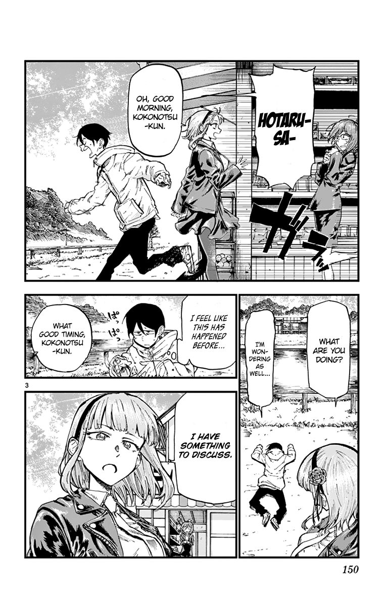 Dagashi Kashi 170 5