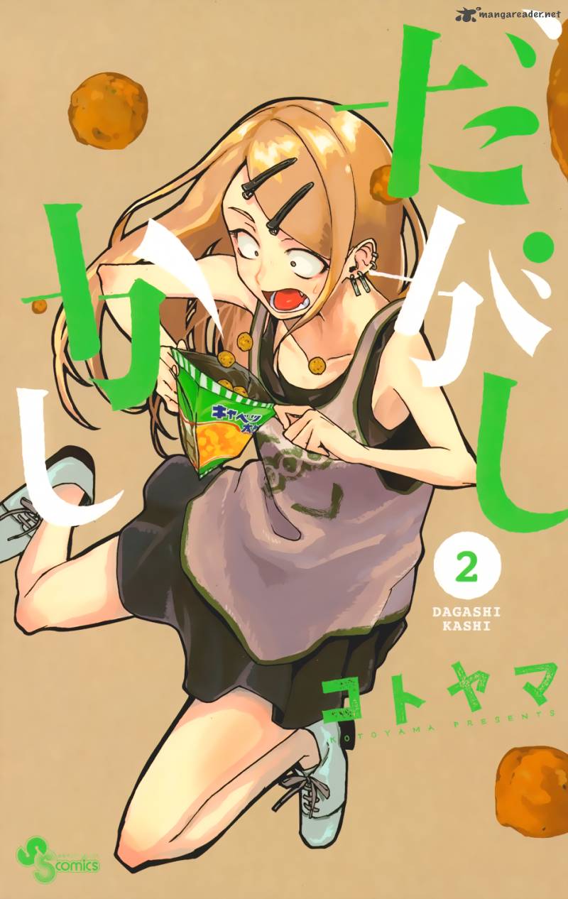 Dagashi Kashi 19 2