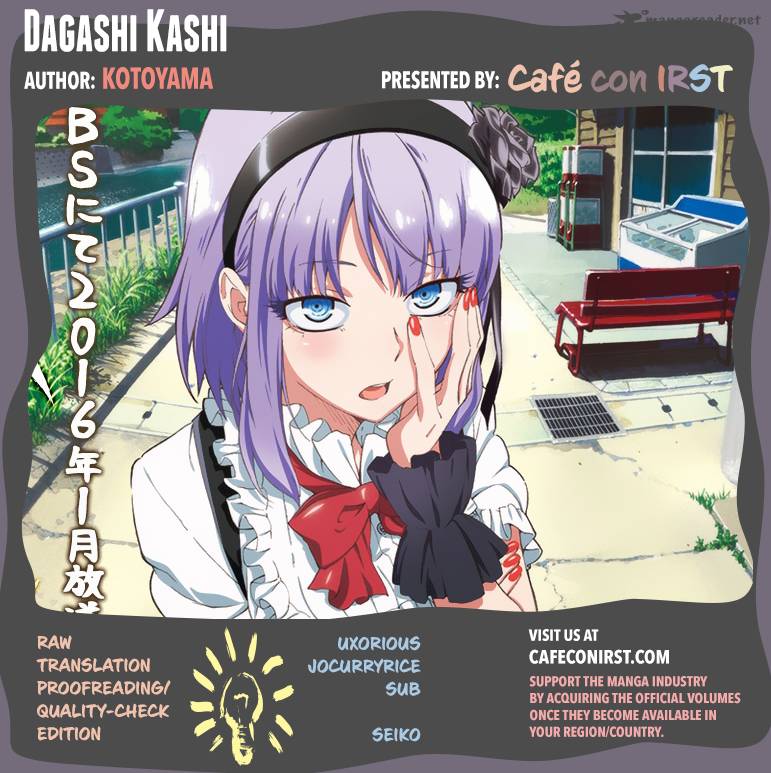 Dagashi Kashi 27 1