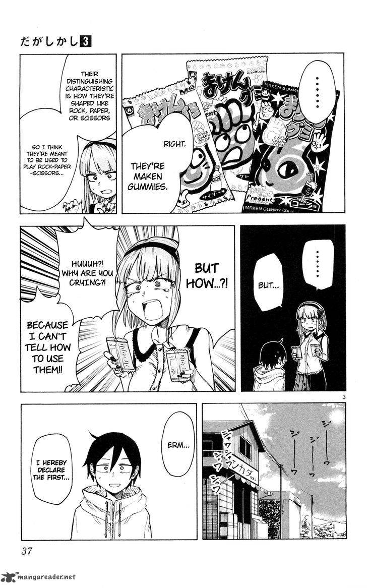 Dagashi Kashi 43 4