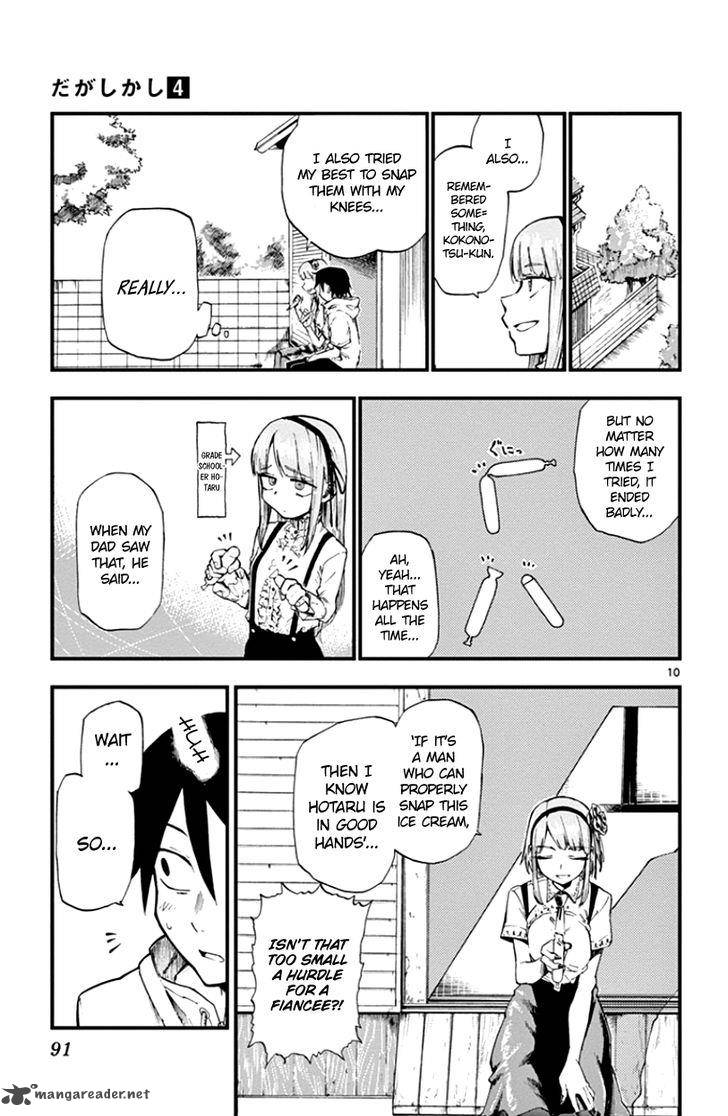 Dagashi Kashi 66 12