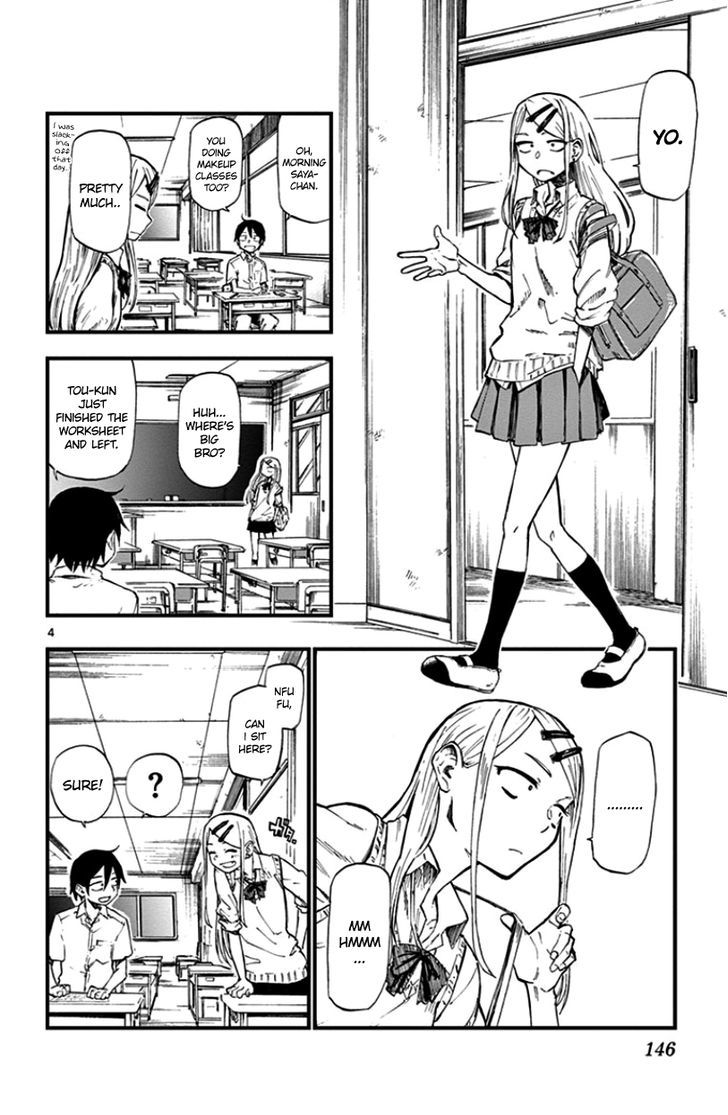 Dagashi Kashi 73 4