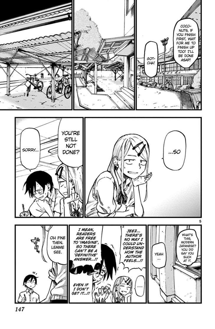 Dagashi Kashi 73 5