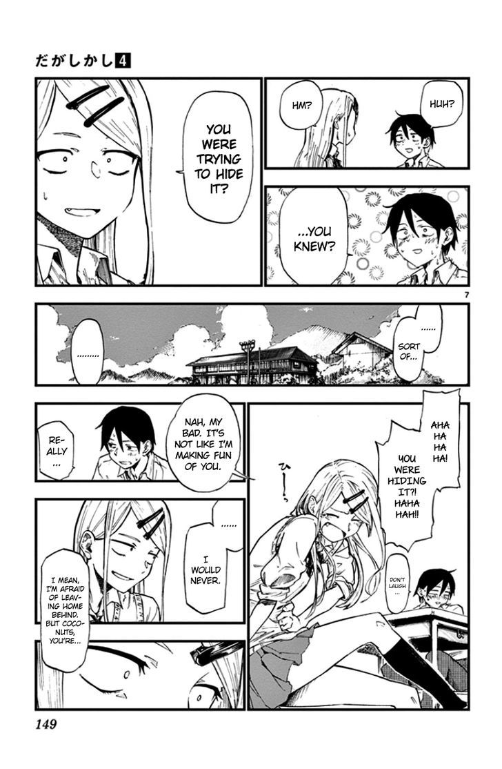 Dagashi Kashi 73 7