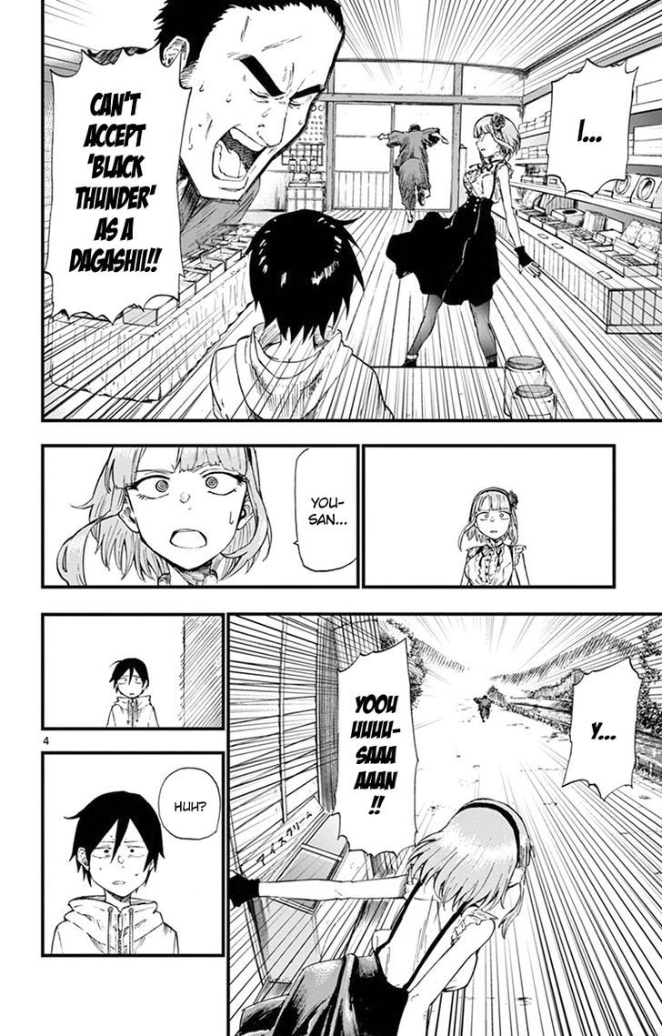 Dagashi Kashi 78 4