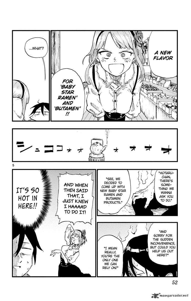 Dagashi Kashi 80 6