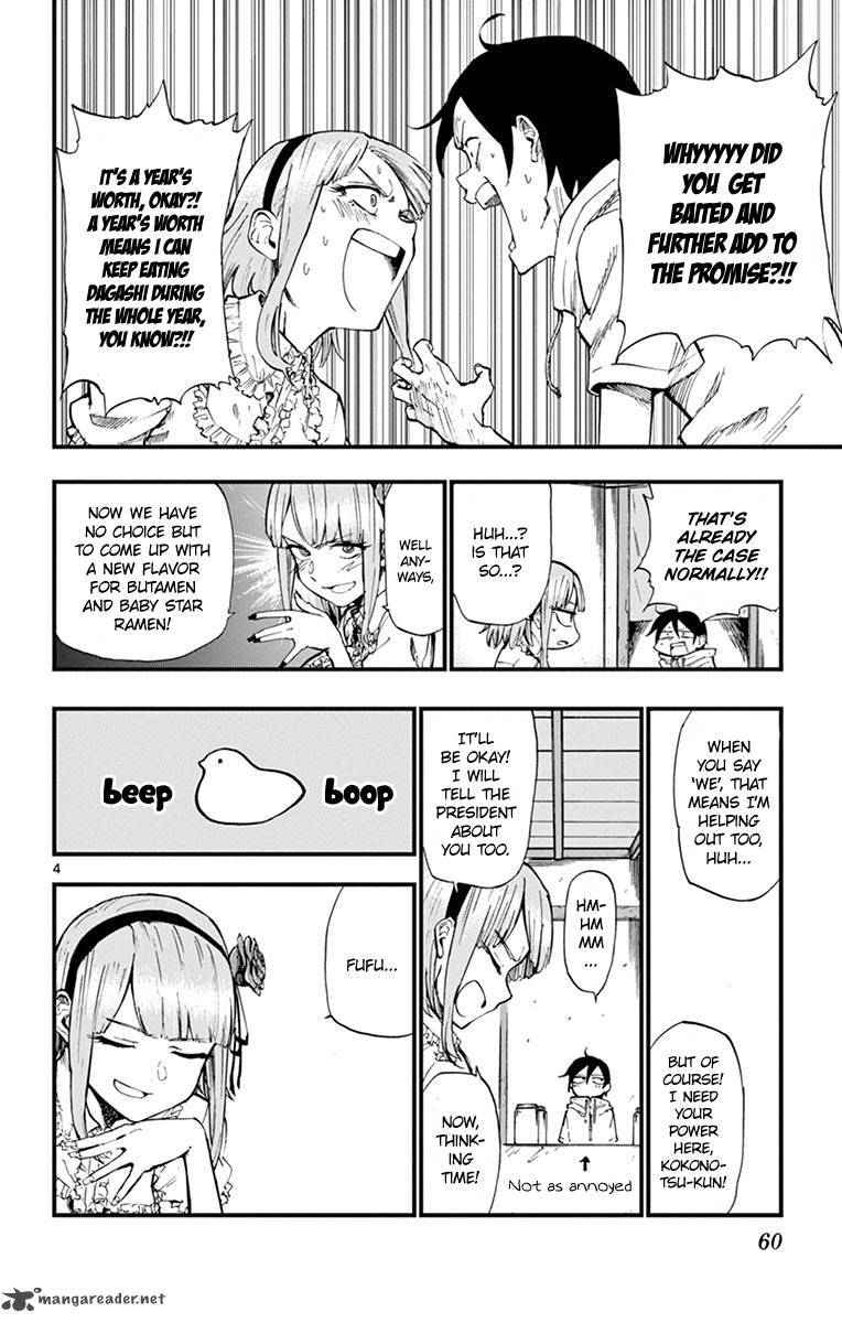 Dagashi Kashi 81 4